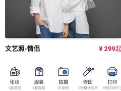 -海马体照相馆(大连柏威年购物中心店)