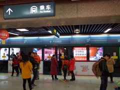 -北大街(地铁站)