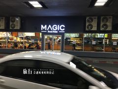 -Magic Food Point(Airport Street food)