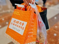 -HOT CRUSH趁热集合·现烤面包(上海环球港店)