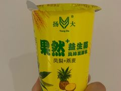 凤梨燕麦-扬大康源乳业鲜奶吧(大学北路店)