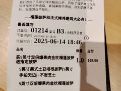 -乐凯撒披萨(喜荟城店)