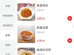 -庐州太太(南七里店)