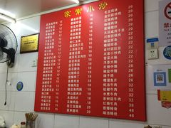 菜单-胡记锅贴·沪上游子老鸭粉丝汤(太原路店)