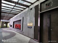 -TZ House音乐现场(茅台店)