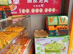 -拾味中点(花园路店)