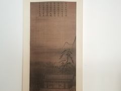 -静园(和平区)