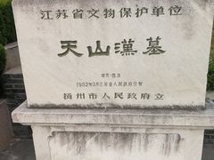 -汉陵苑