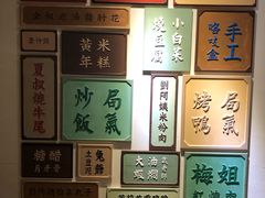 -局气 烤鸭·北京菜(光华路店)