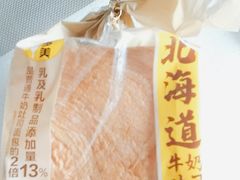 -味多美蛋糕(八大处店)