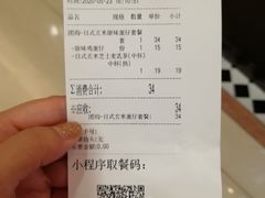 -桂桂茶(滨江百联店)