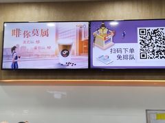 -CoCo都可(安河桥华联店)
