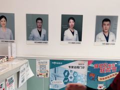 -纳吉亚猫专科动物医院·北北分院