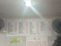 菜单-老地方面馆(思南路店)