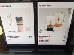 -书亦烧仙草(二七万达广场店)