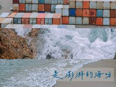 -大梅沙海滨公园