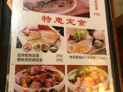 菜单-花火-HANABI(莲花国际广场店)