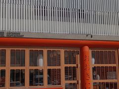 -藤原布二·大正创意料理(五台山店)