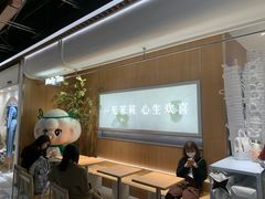 -茉莉奶白(广州动漫星城店)