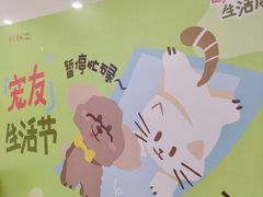-开元商城(西旺店)