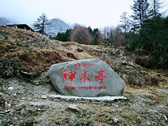 -硗碛藏寨·神木垒景区