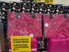 -天河沃尔玛