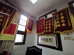 -杭州胡庆余堂第二中医门诊部