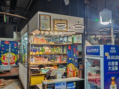 -老杨头烧烤(博烤堂店)