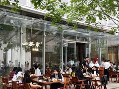 -山葵家居酒屋(天目里店)