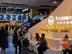 -骑鹅公社(南开大悦城店)