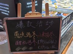 -宝轩渔府·海鲜(水上店)