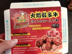 -六合夜市
