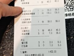 -绿杨春·淮扬宴(庐山路店)