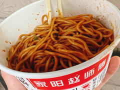 -家阳赵师傅油饼包烧麦(粮道街店)