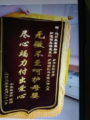 -武汉玛丽亚月子中心