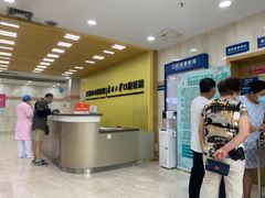 -天津市口腔医院(和平本部)