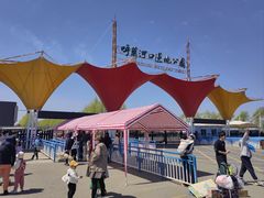 -呼兰河口湿地公园