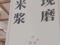 -小满手工粉(上海品尊国际店)