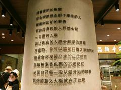 -麦陌(正弘城店)