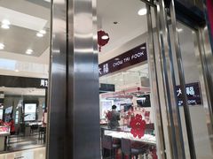 -开元商城(西旺店)