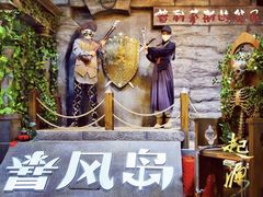 -暴风岛沉浸式体验馆(百联世纪店)