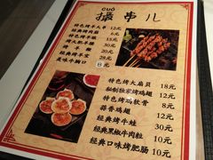 -京城·森鸽排档(双井店)