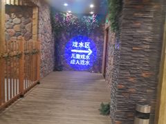 -东方之珠洗浴休闲广场(南开店)