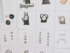 -Seesaw Coffee(环贸iapm店)