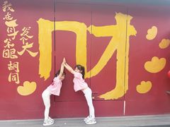 -皇城恒隆广场