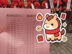 -郭守敬纪念馆