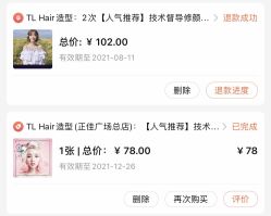-AD HAIR 