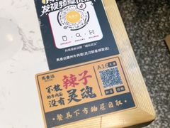 -馬香远蘭州牛肉面(武汉群星城首店)
