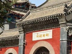 -护国法轮寺