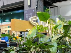 -Simple Yummy简单美味(上邦百汇城店)